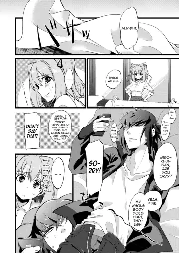 [Soujiroh] Shounin Itadakimashita 2 Fhentai.net - Page 54