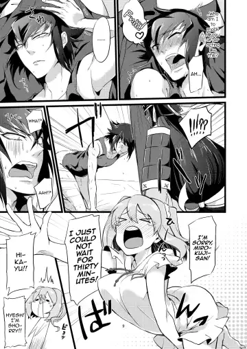 [Soujiroh] Shounin Itadakimashita 2 Fhentai.net - Page 9