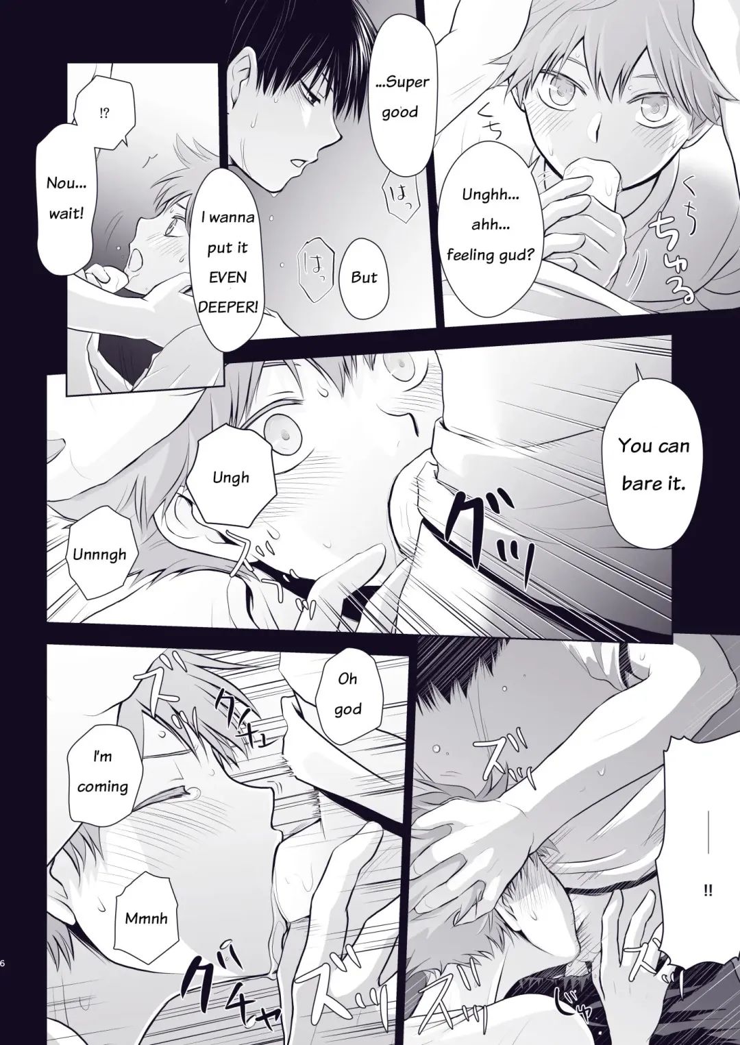 [Una] Re_Wanna eat you up Fhentai - Page 5