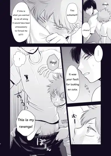 [Una] Re_Wanna eat you up Fhentai.net - Page 3