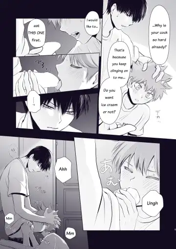 [Una] Re_Wanna eat you up Fhentai.net - Page 4