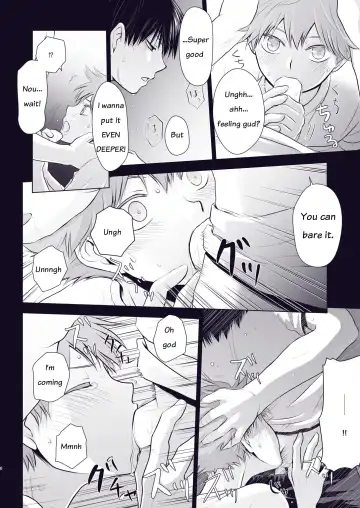 [Una] Re_Wanna eat you up Fhentai.net - Page 5