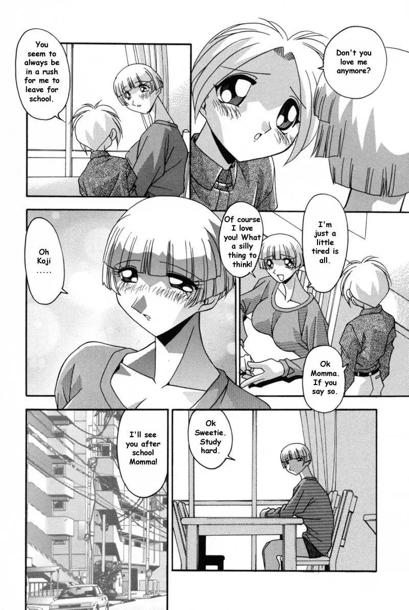 [Hindenburg] After School Fhentai.net - Page 11