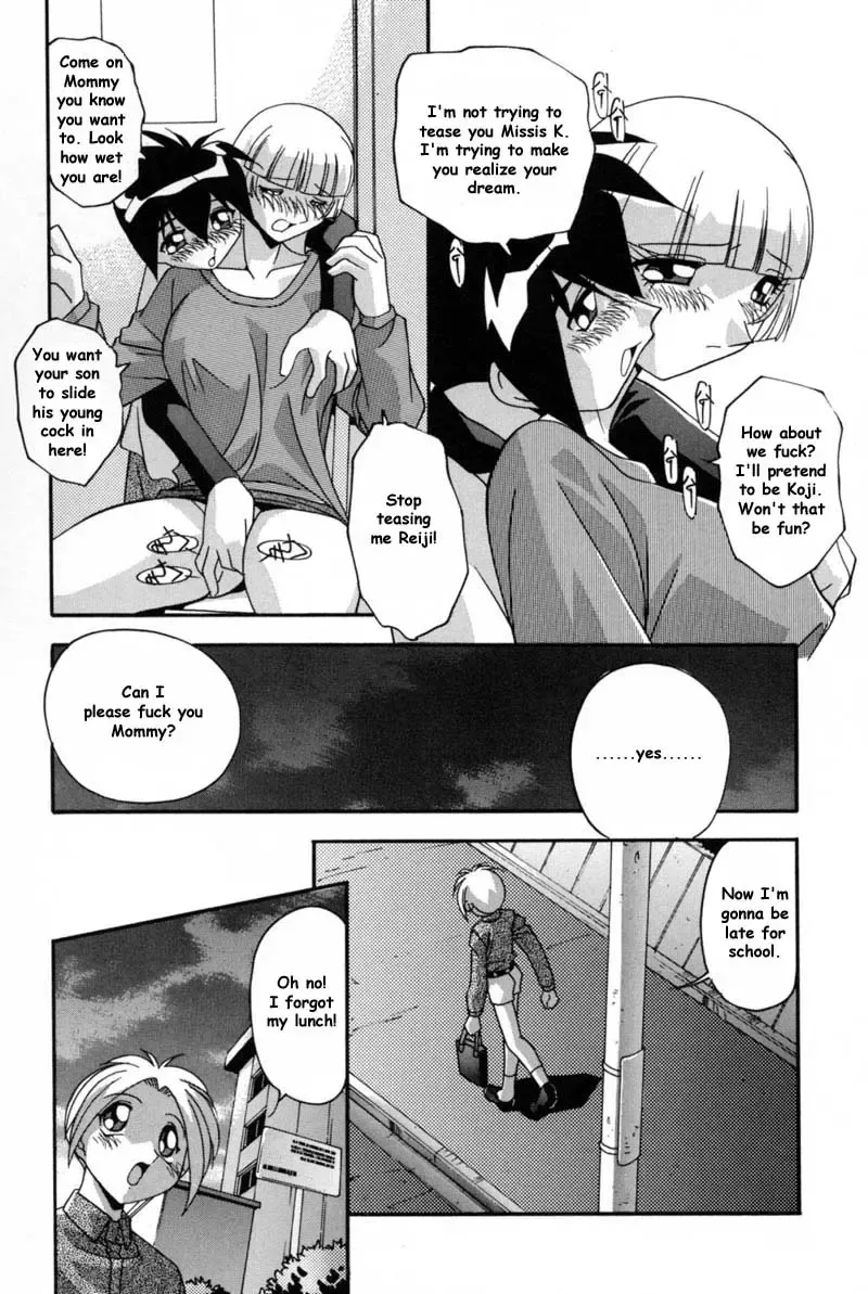 [Hindenburg] After School Fhentai.net - Page 13