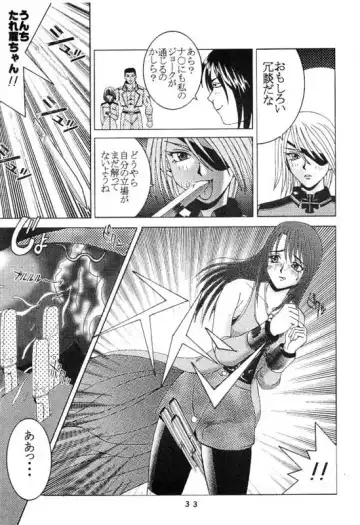 [Kitty - Kouenji Rei] Rinoa A, La Mode Fhentai.net - Page 34