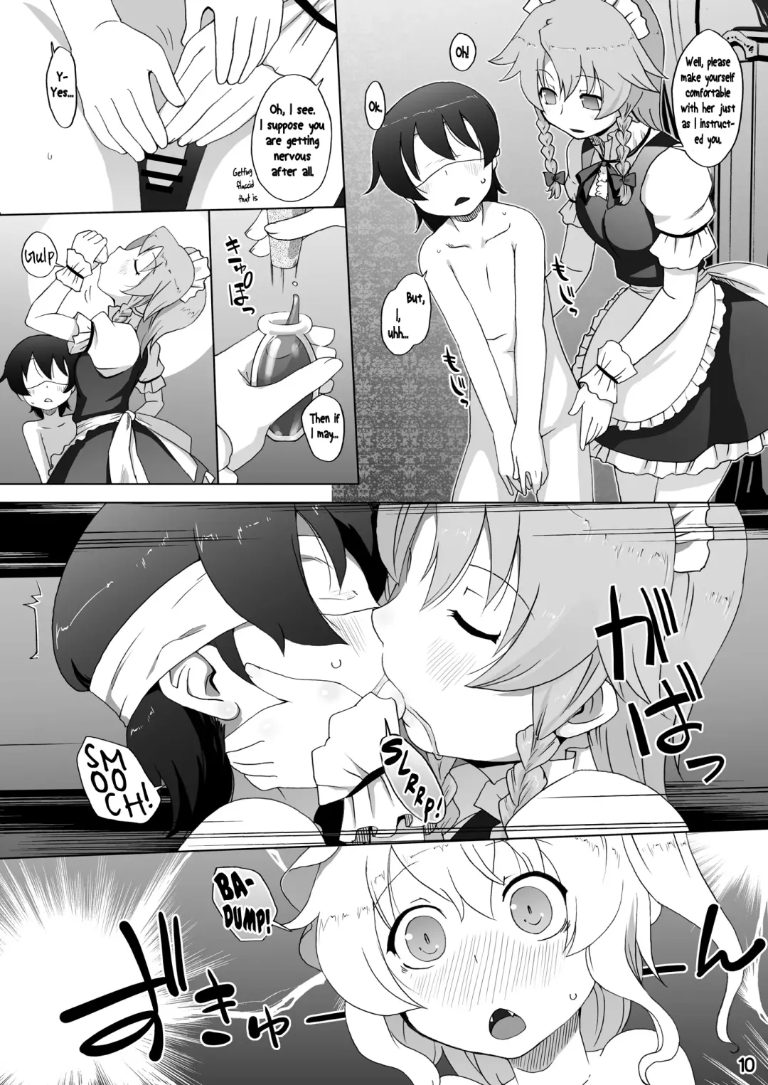 [Kei Jiei] Flan-chan wa Monotarinai | The Insatiable Flan-chan Fhentai - Page 10