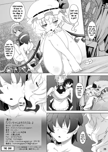[Kei Jiei] Flan-chan wa Monotarinai | The Insatiable Flan-chan Fhentai - Page 26