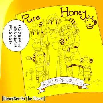 [Amano Taiki] Honey Bee on the Flower Fhentai - Page 26