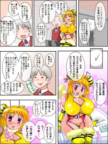 [Amano Taiki] Honey Bee on the Flower Fhentai - Page 5