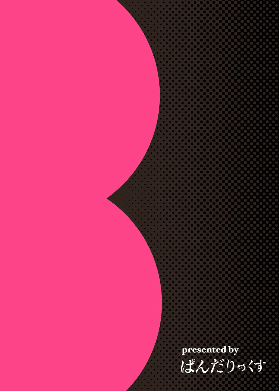 [Gogopanda] Shiri no Tame nara Fhentai - Page 34