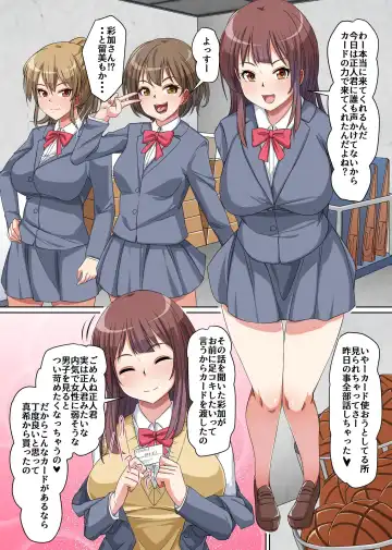 [Hanekumo] Gyaku DeliHeal ~Seiso na Mitame no Bitch Classmate-tachi ni Shasei Kanri sarechau Nasakenai Doutei-kun no Ohanashi~ Fhentai.net - Page 13