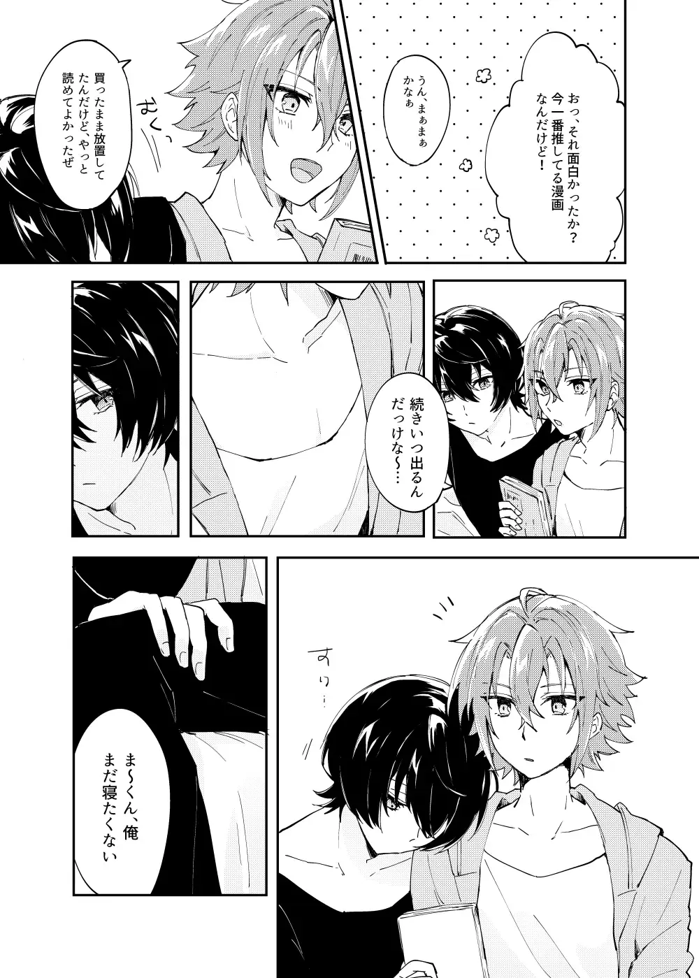 [Yayoi] Mahou no Spice Hitotsumami Fhentai - Page 4