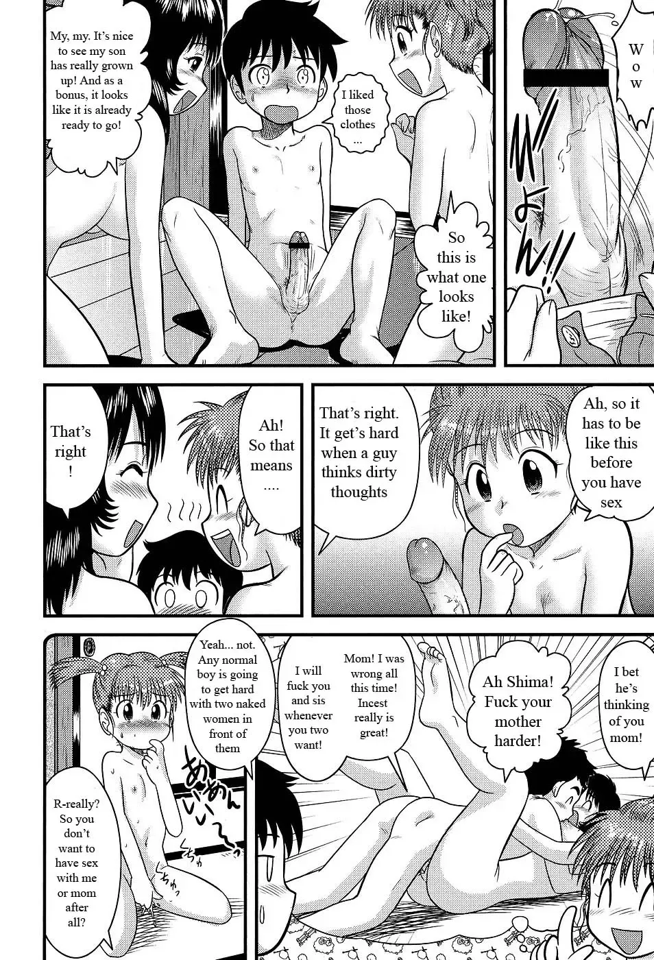 [Gotoh Juan] Family Affair Fhentai.net - Page 4