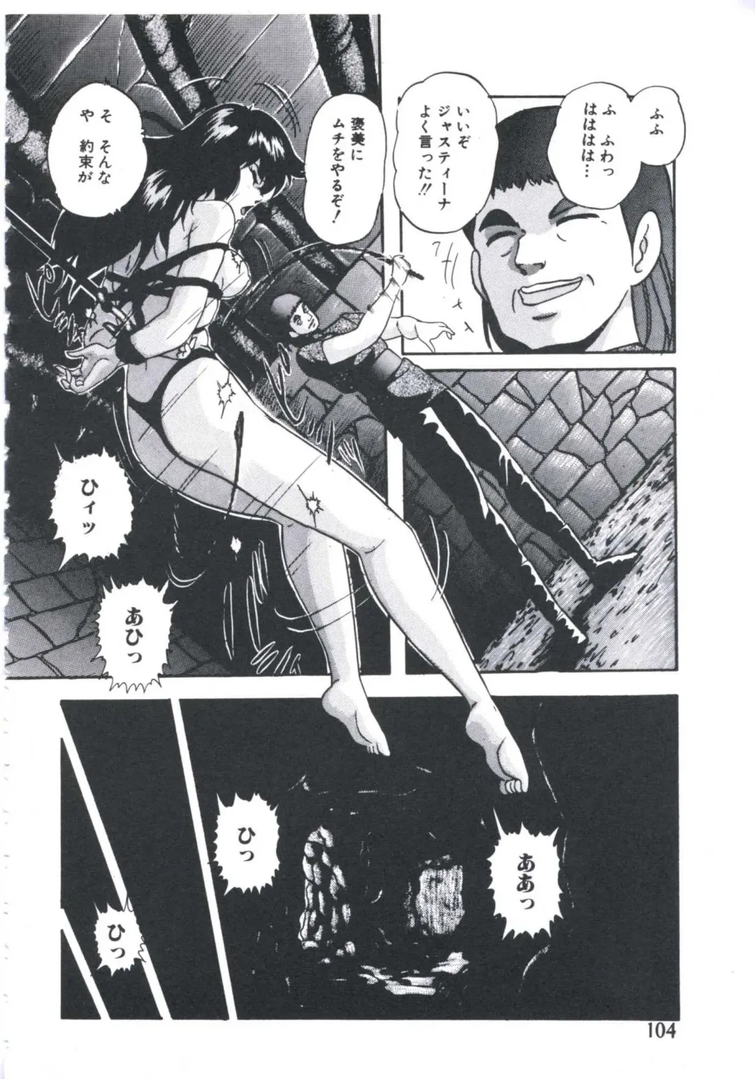 [Kazusa Shima] Mada dame... mo Sukoshi Fhentai - Page 106