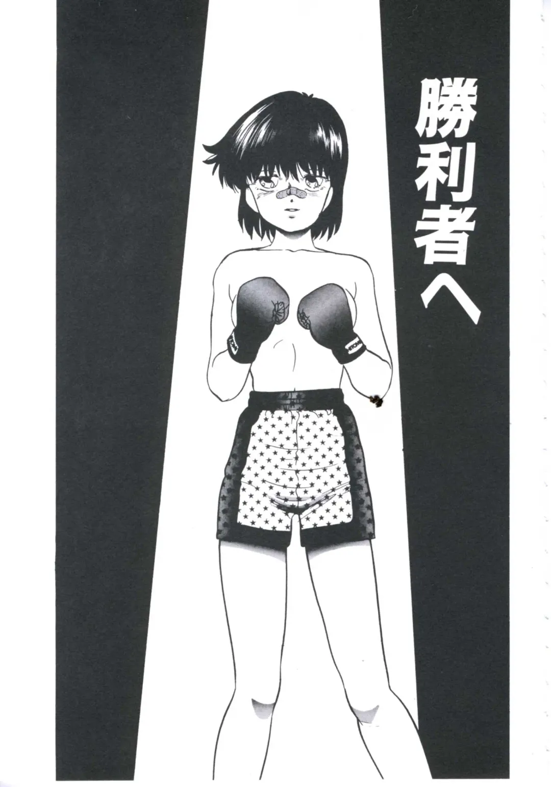 [Kazusa Shima] Mada dame... mo Sukoshi Fhentai - Page 137