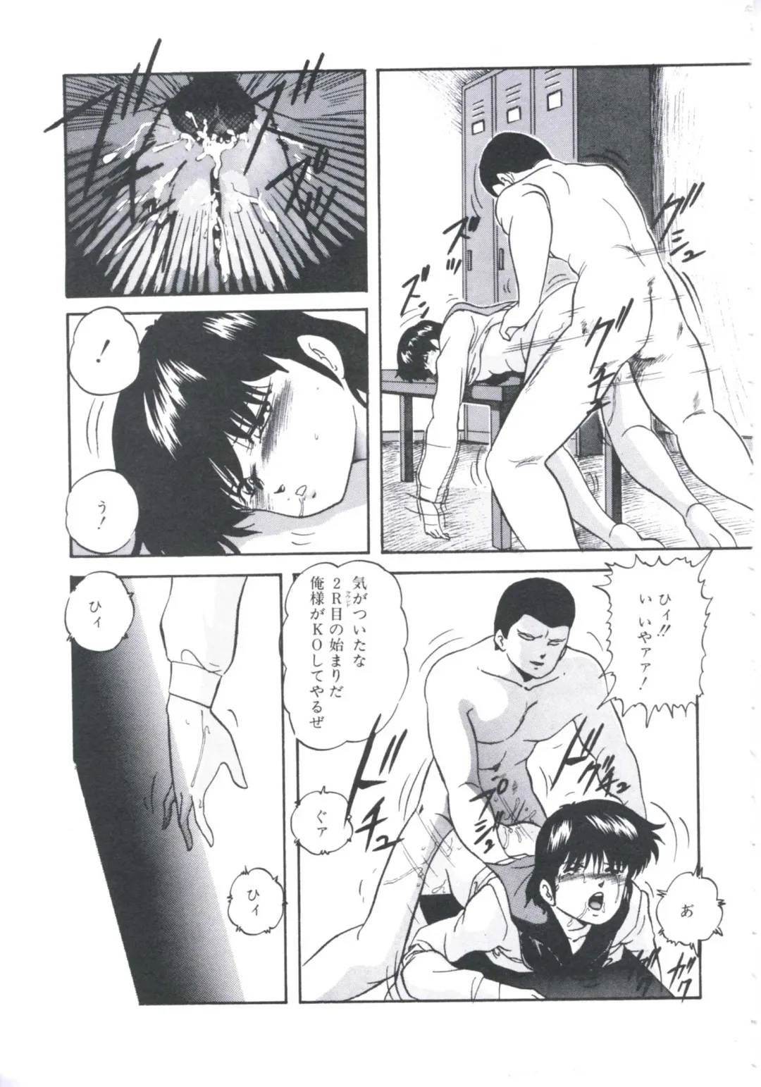 [Kazusa Shima] Mada dame... mo Sukoshi Fhentai - Page 149