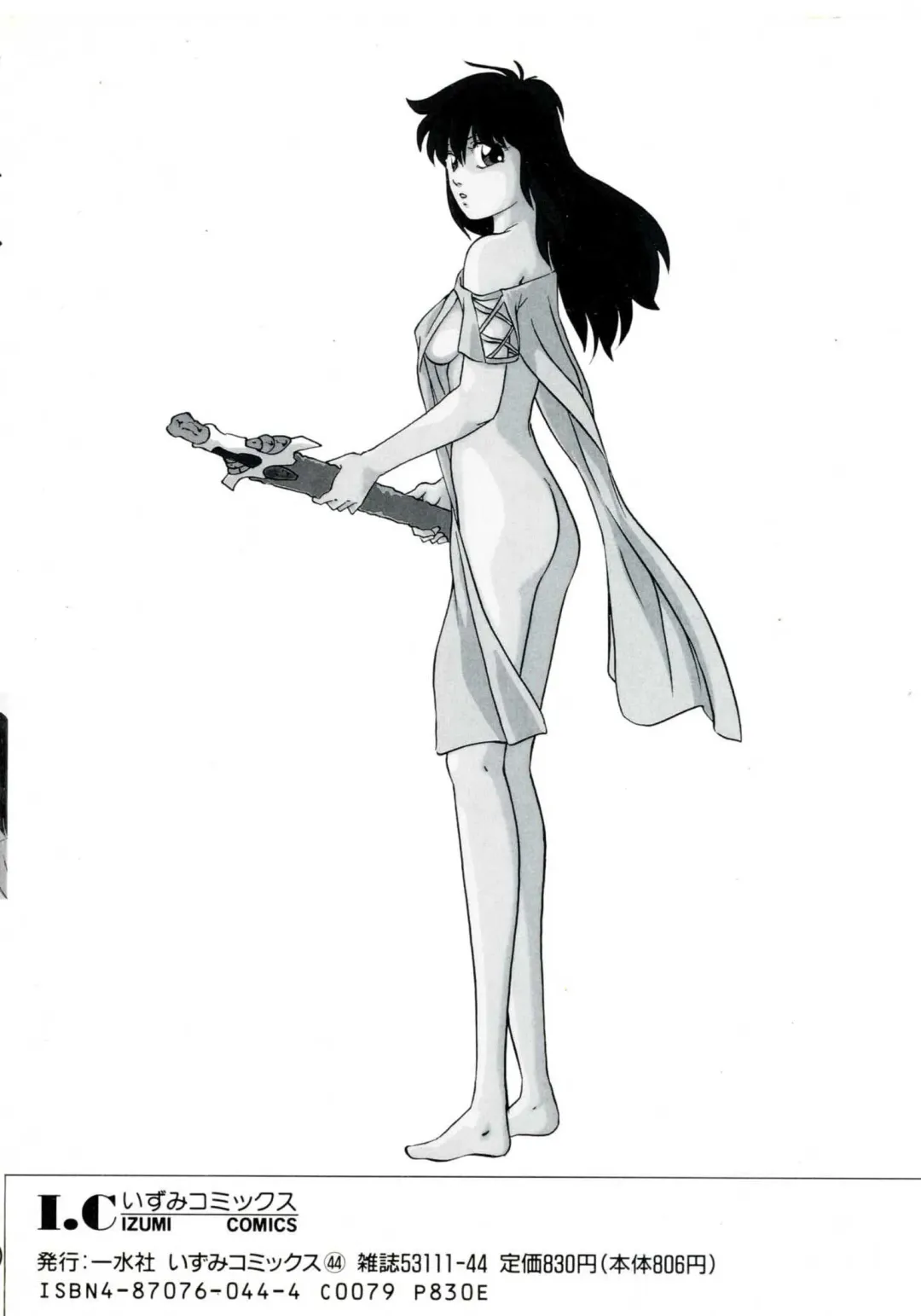 [Kazusa Shima] Mada dame... mo Sukoshi Fhentai - Page 154