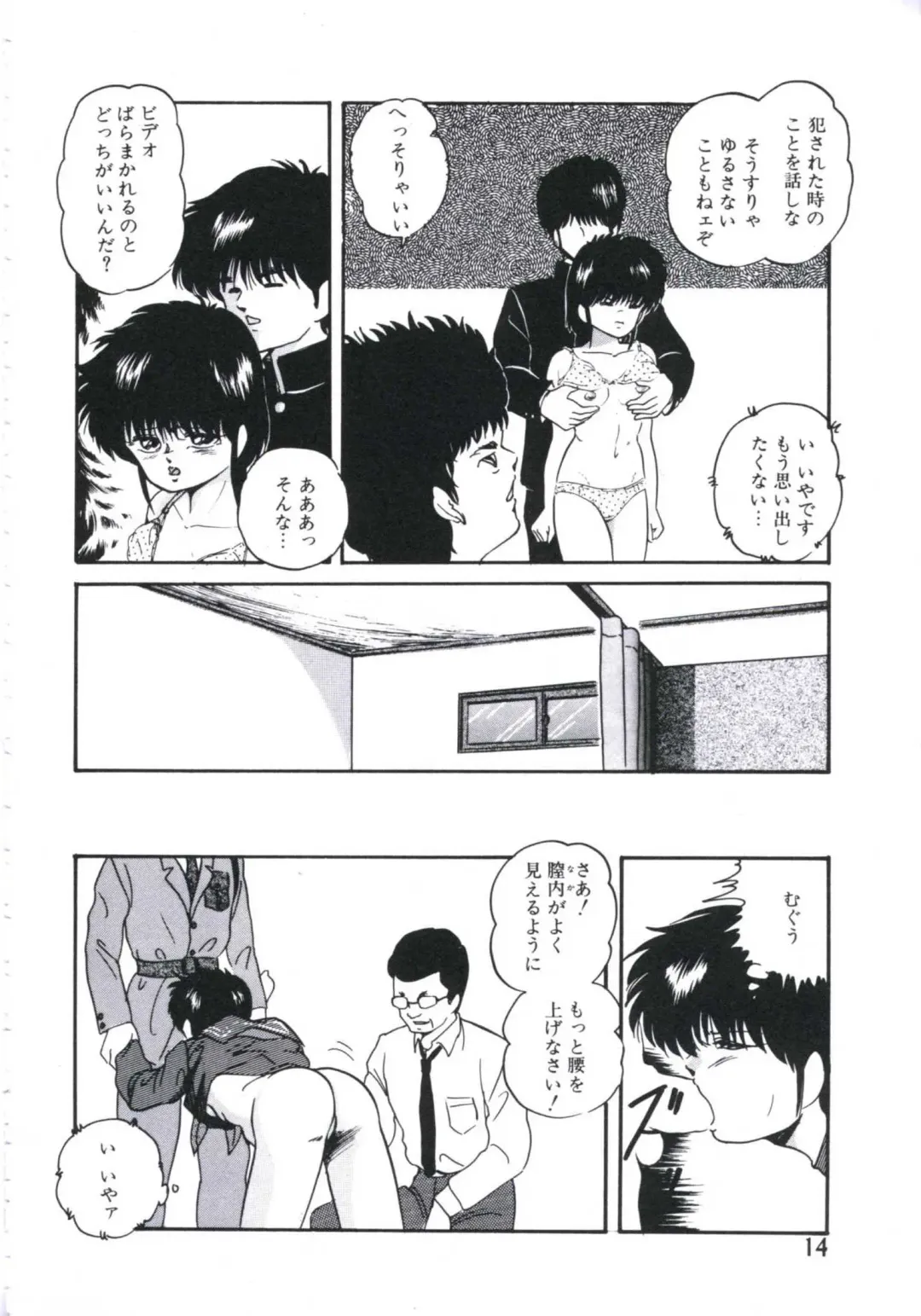 [Kazusa Shima] Mada dame... mo Sukoshi Fhentai - Page 16