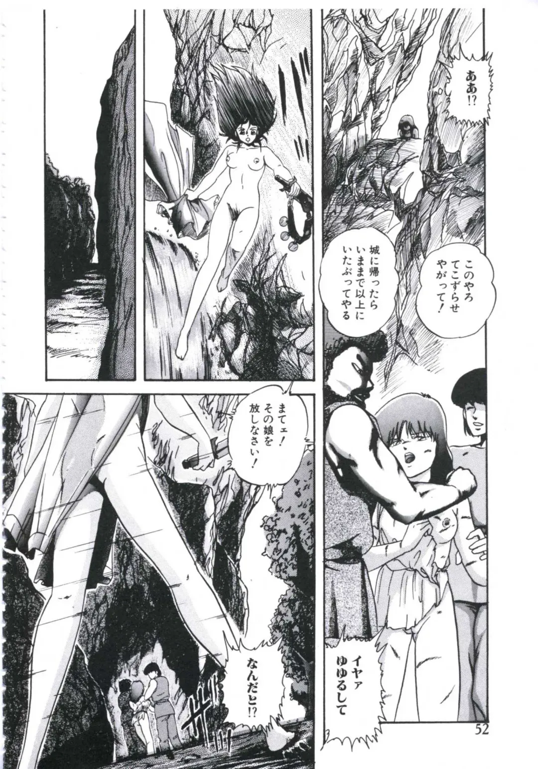 [Kazusa Shima] Mada dame... mo Sukoshi Fhentai - Page 54