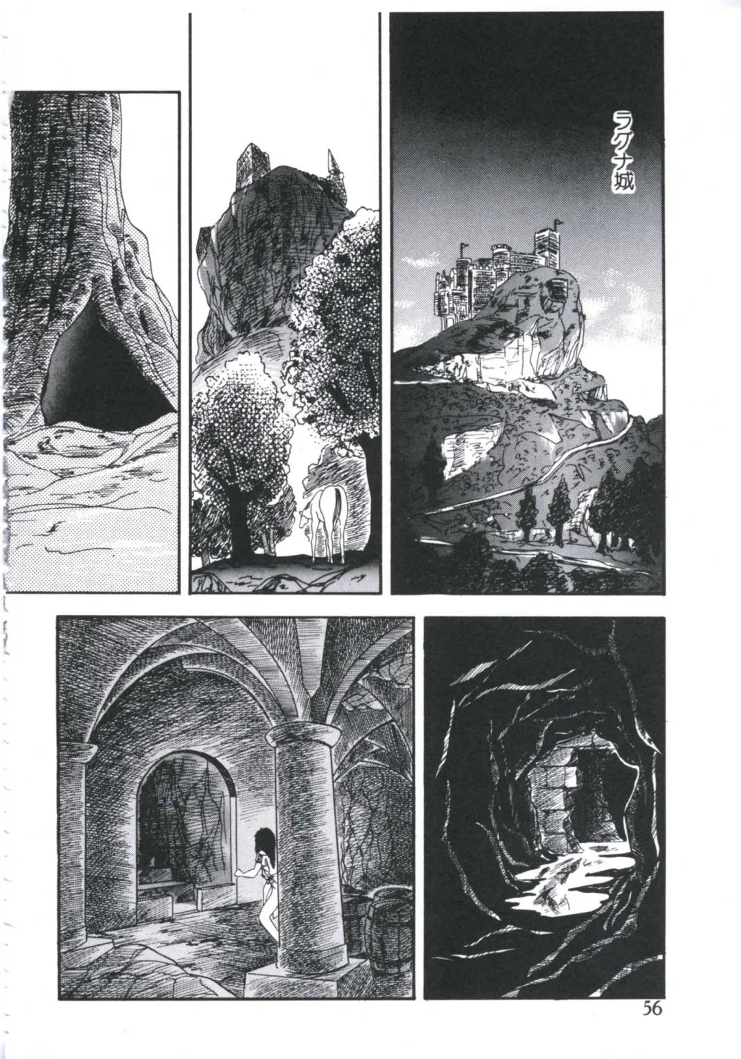 [Kazusa Shima] Mada dame... mo Sukoshi Fhentai - Page 58