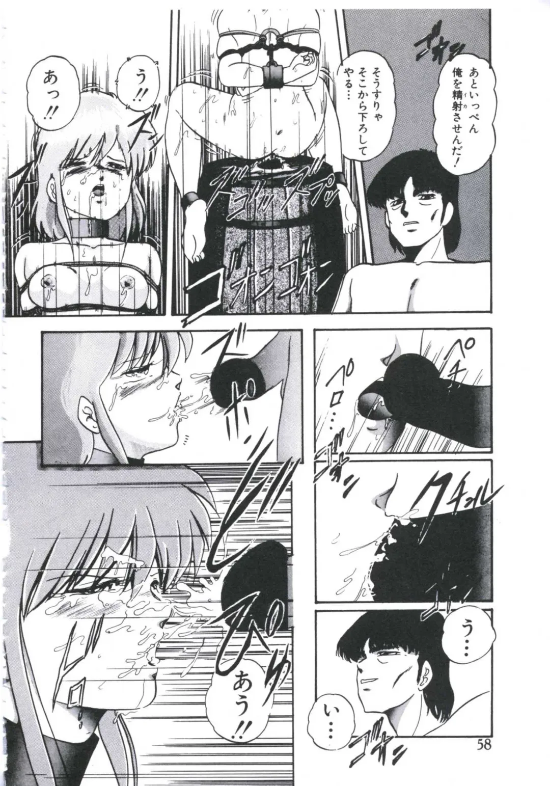 [Kazusa Shima] Mada dame... mo Sukoshi Fhentai - Page 60