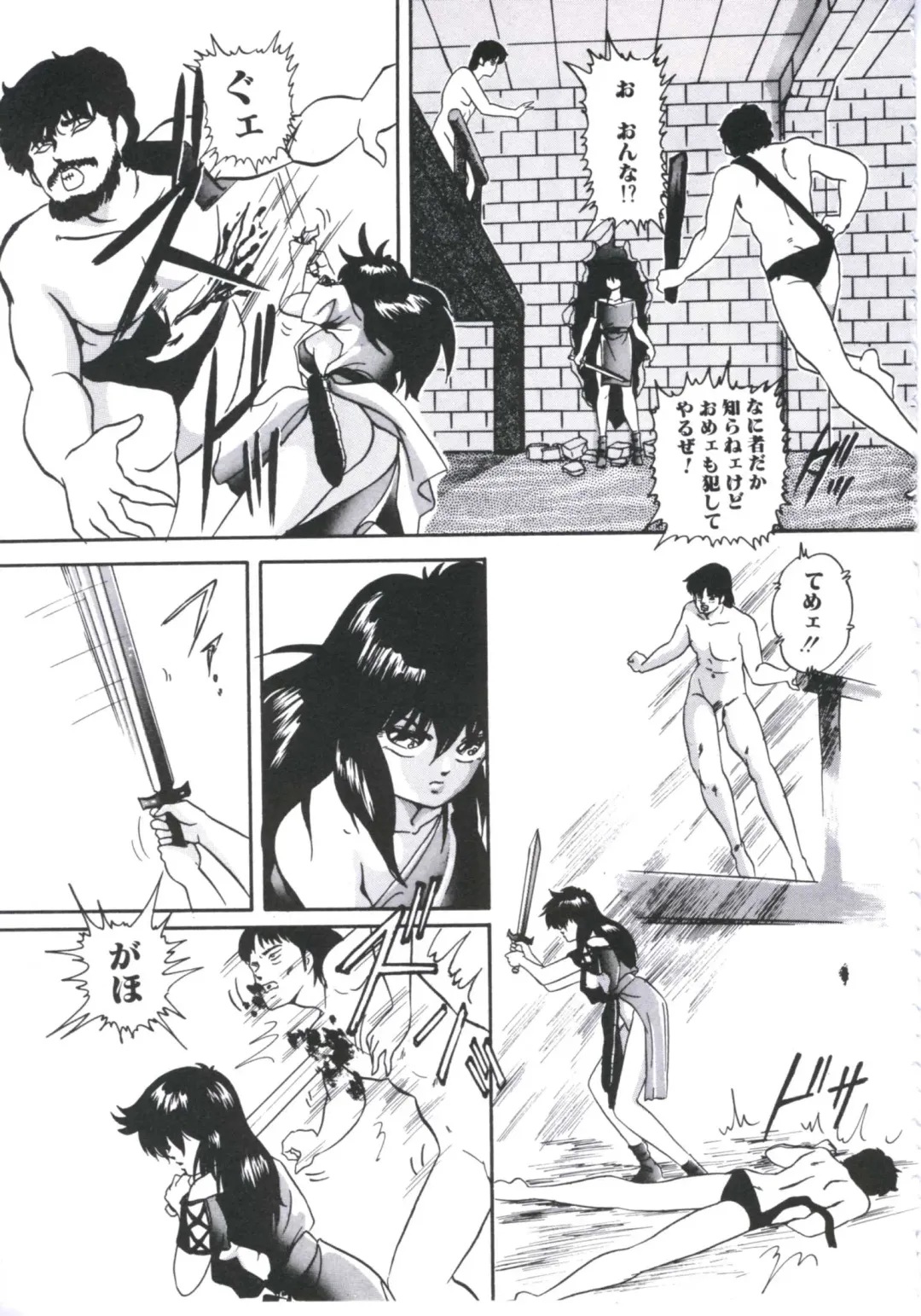 [Kazusa Shima] Mada dame... mo Sukoshi Fhentai - Page 63