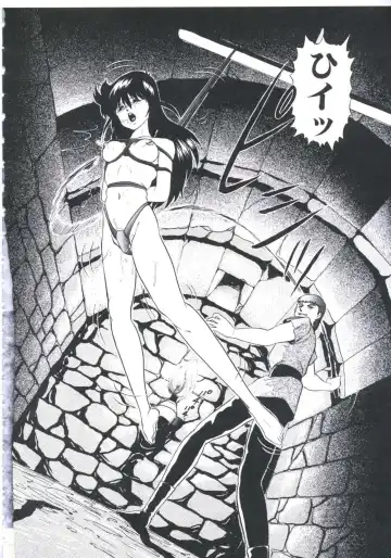 [Kazusa Shima] Mada dame... mo Sukoshi Fhentai.net - Page 100