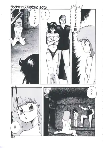 [Kazusa Shima] Mada dame... mo Sukoshi Fhentai.net - Page 109