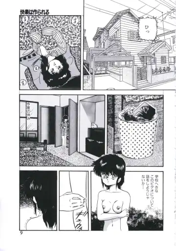 [Kazusa Shima] Mada dame... mo Sukoshi Fhentai.net - Page 11