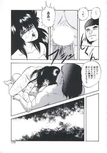 [Kazusa Shima] Mada dame... mo Sukoshi Fhentai.net - Page 121