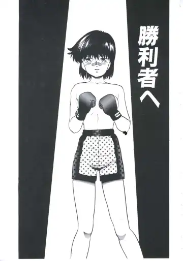 [Kazusa Shima] Mada dame... mo Sukoshi Fhentai.net - Page 137