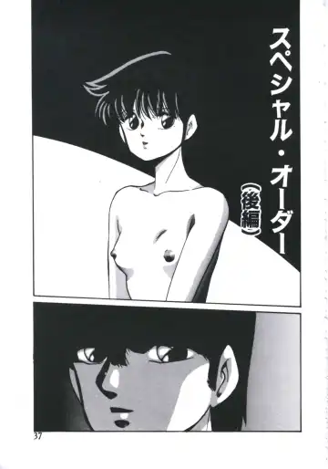 [Kazusa Shima] Mada dame... mo Sukoshi Fhentai.net - Page 39