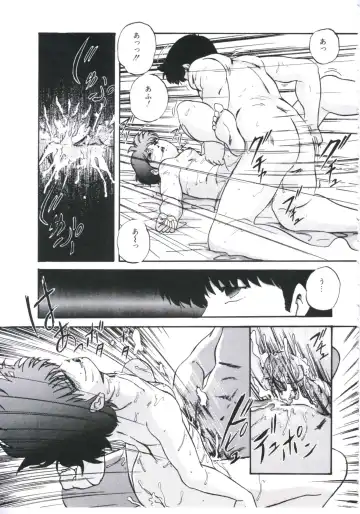 [Kazusa Shima] Mada dame... mo Sukoshi Fhentai.net - Page 43