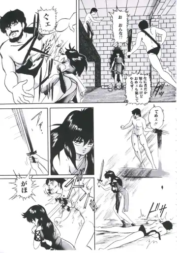 [Kazusa Shima] Mada dame... mo Sukoshi Fhentai.net - Page 63