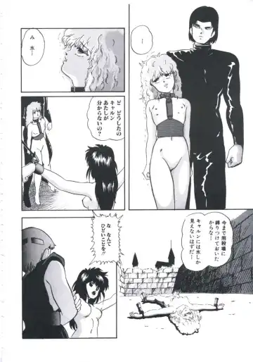 [Kazusa Shima] Mada dame... mo Sukoshi Fhentai.net - Page 78