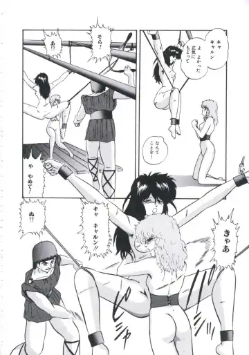 [Kazusa Shima] Mada dame... mo Sukoshi Fhentai.net - Page 84