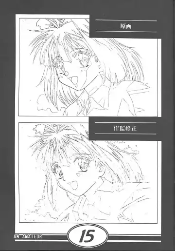 [Taki Minashika] an amateur VOL.1 Fhentai - Page 14