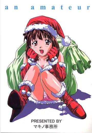 [Taki Minashika] an amateur VOL.1 Fhentai - Page 38