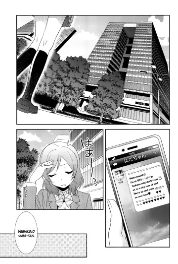 [Ooshima Tomo] NicoMaki Kanshou PARTY | NicoMaki Viewing PARTY Fhentai.net - Page 5