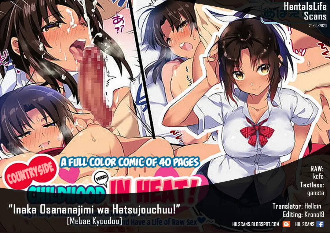 [Ariko Youichi] Inaka Osananajimi wa Hatsujouchuu! ~Muchimuchi Dosukebe Bitch ni Seichou Shita Osananajimi to Namahame Seikatsu~ Fhentai - Page 82