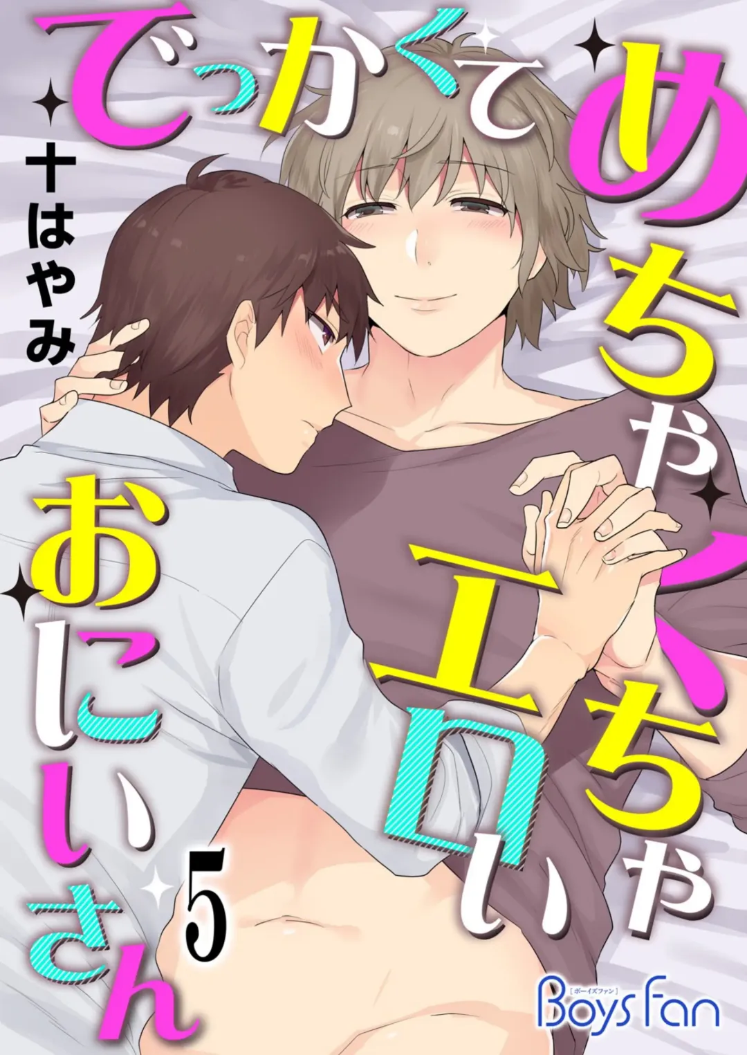 [Mogiki Hayami] Dekkakute Mechakucha Eroi Onii-san 1-7 Fhentai - Page 101