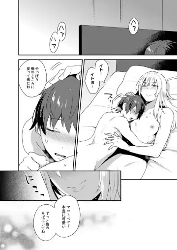 [Mogiki Hayami] Dekkakute Mechakucha Eroi Onii-san 1-7 Fhentai - Page 123