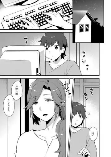 [Mogiki Hayami] Dekkakute Mechakucha Eroi Onii-san 1-7 Fhentai - Page 150