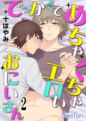 [Mogiki Hayami] Dekkakute Mechakucha Eroi Onii-san 1-7 Fhentai - Page 26