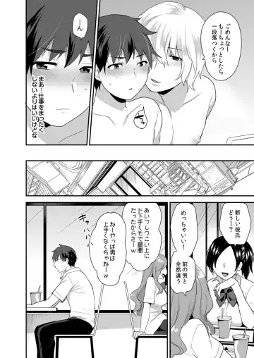 [Mogiki Hayami] Dekkakute Mechakucha Eroi Onii-san 1-7 Fhentai - Page 34