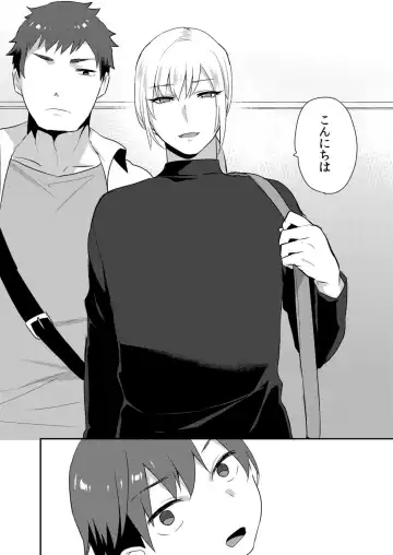 [Mogiki Hayami] Dekkakute Mechakucha Eroi Onii-san 1-7 Fhentai - Page 53