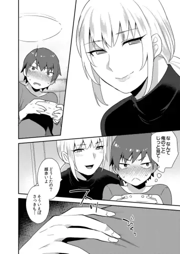 [Mogiki Hayami] Dekkakute Mechakucha Eroi Onii-san 1-7 Fhentai - Page 59