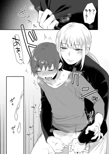 [Mogiki Hayami] Dekkakute Mechakucha Eroi Onii-san 1-7 Fhentai - Page 72