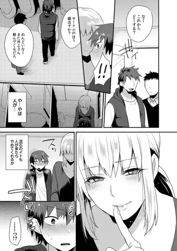 [Mogiki Hayami] Dekkakute Mechakucha Eroi Onii-san 1-7 Fhentai - Page 93