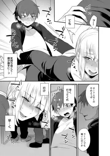 [Mogiki Hayami] Dekkakute Mechakucha Eroi Onii-san 1-7 Fhentai - Page 96